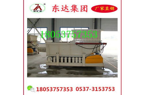 山東濟寧東達機電有限責任公司 帶式給煤機優(yōu)質(zhì)供應商