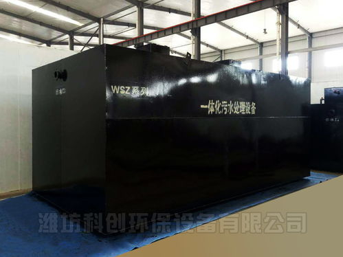 簡單有效的食品加工污水處理設備廠家直銷