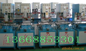 青島久隆勃辰設備 多功能包裝機產品列表與機械電氣設備銷售服務