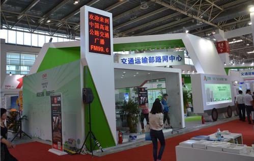 智聯未來，暢行天下——2017中國國際智能交通展覽會紀實與展望